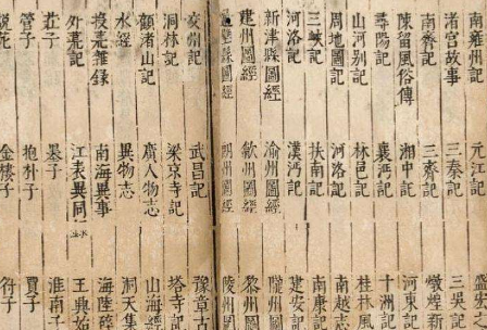 太平广记·卷十·神仙·赵瞿原文是什么内容？该如何理解？