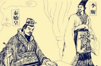 李斯的《行督责书》原文是什么？怎么翻译？