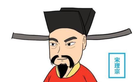 一生都在宠信奸臣的宋理宗，最后什么下场？