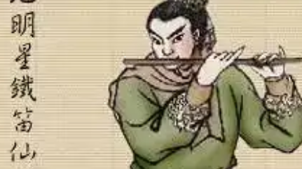 马麟简介：《水浒传》中的人物，梁山上排名第六十七位