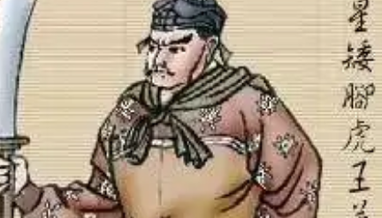 王英简介：《水浒传》中的人物，梁山上排名第五十八位
