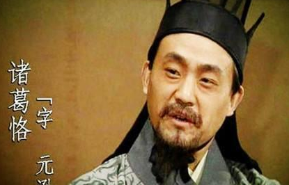 诸葛恪作为诸葛亮的侄子 诸葛恪是怎么玩死自己的