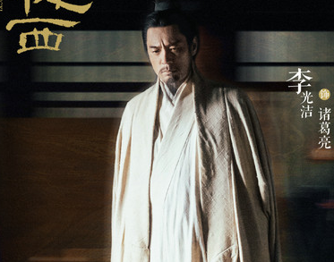 《风起陇西》4月27日播出，李光洁特别出演诸葛亮