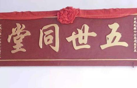 古人对亲缘关系格外重视 古人分家又是什么样的