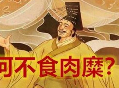 贾南风为何会引发了&ldquo;八王之乱&rdquo;？