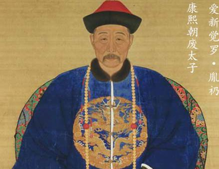 康熙面对太子都失望了 康熙为何还能善待太子妃