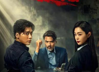 《暗夜行者》陆老板最后结局是什么？
