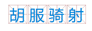 图片.png
