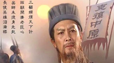 蜀汉的实力如何？它是怎么葬送了统一天下的机会？