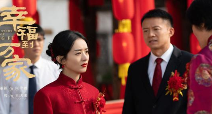 《幸福到万家》像渣男图鉴？男性角色各有各的自私