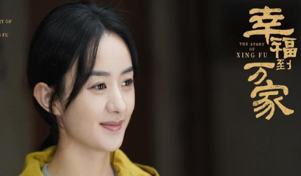 《幸福到万家》婚后想要好命幸福，需要具备哪些能力？