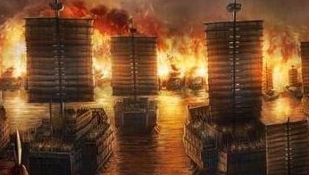 曹操战船在赤壁之战中被大火吞噬的场面是什么样的？