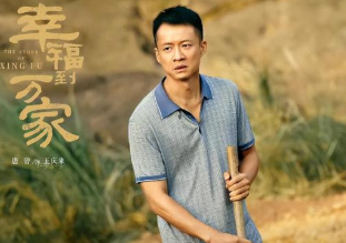 《幸福到万家》王庆来为什么换了多次工作？原因只有一个