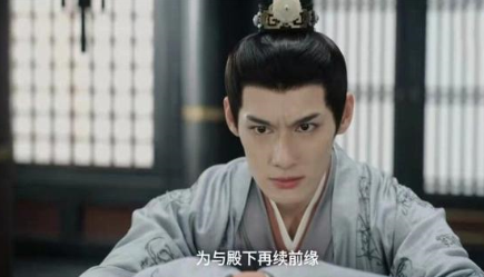 《星汉灿烂》太子被废后，为何成了一个孤家寡人？