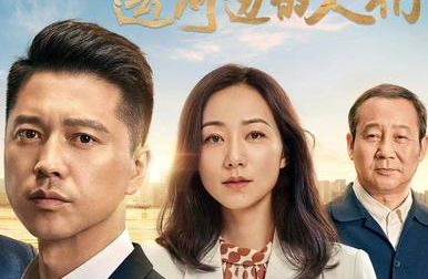 《重中之重》是什么题材？主演有哪些人？