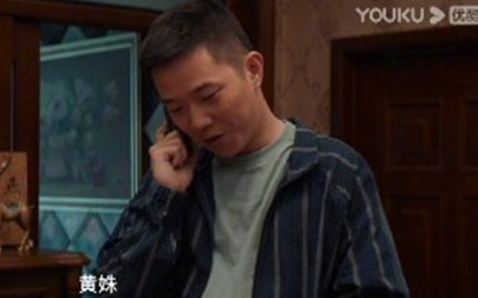《胆小鬼》高磊结局是什么 最后怎么样了