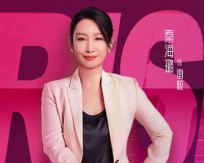 《她们的名字》秦海璐饰演的是谁？在浙江卫视黄金档开播
