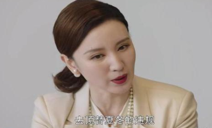 《简言的夏冬》梁美珠泄露马脚？还是太贪婪了