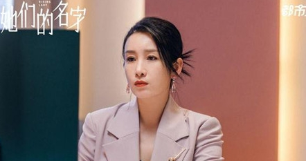 《她们的名字》雷粒结局如何 最后怎么样了