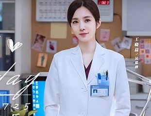 《亲爱的生命》正式开播，主要讲了什么故事？