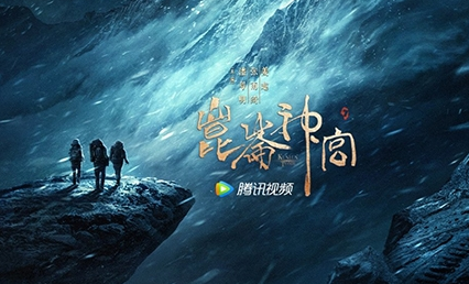 《昆仑神宫》人物关系怎么样 饰演哪些角色