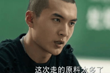 《冰雨火》亲情和正义，刘队做出了什么样的取舍？