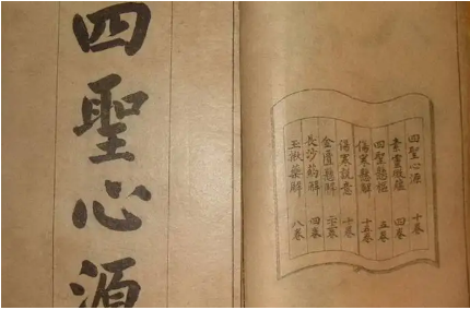 《四圣心源》：卷九·疮疡解·痔漏根原 全文