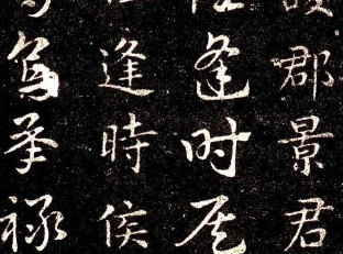 皇象：三国时期书法家，其章草妙入神品，时有书圣之称