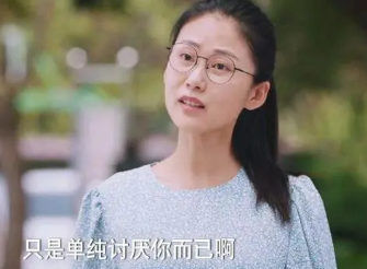 《追光者》宣宣为什么针对丁丁丁？