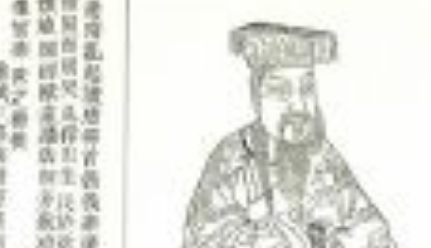 杜淹简介：唐朝众多宰相之一，贞观名相杜如晦的叔父