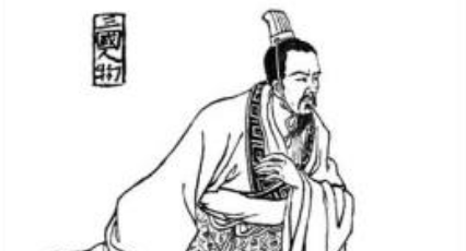 孙乾简介：三国时期蜀汉名臣，其待遇仅次于外戚麋竺