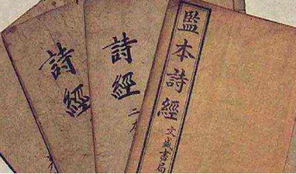 古代诗词鉴赏之《诗经·君子偕老》篇：君子偕老，副笄六珈