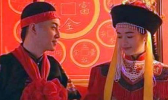 和珅死后，他的儿媳妇固伦公主什么结局？