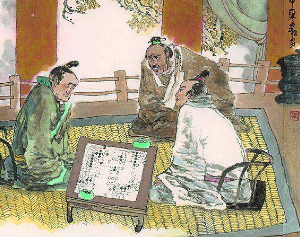 《孟子》：告子章句上·第十四节，原文、译文及注释