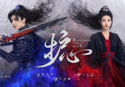 《护心》被称为九鹭非香的年度“最虐心”仙侠IP，杜安琪饰演什么角色？