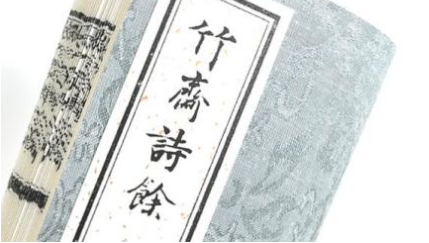 黄机诗词名句赏析：草草兴亡休问，功名泪、欲盈掬