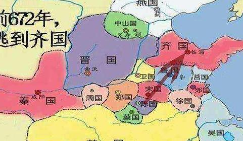 历史上田氏代齐究竟是怎么回事 齐国王室是怎么被取代的