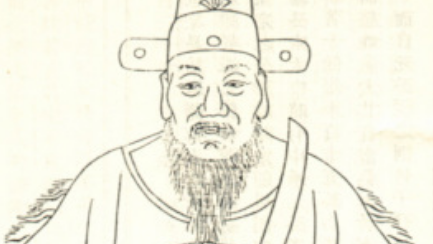 北宋官员冯元简介：仁宗登位时，与孙奭一起讲授经义