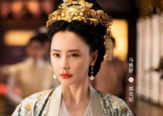 《嫣语赋》郭贵妃的真实身份是什么？