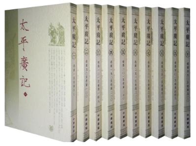太平广记·卷九·神仙·王烈原文是什么内容？如何翻译？