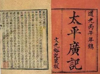 太平广记·卷十一·神仙·栾巴原文是什么内容？如何翻译？