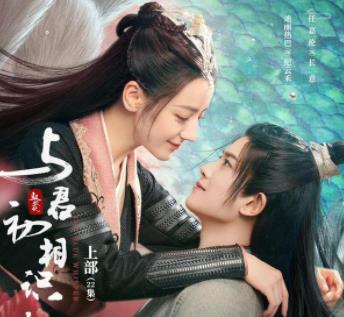 《与君初相识》顺德仙姬是好是坏？顺德仙姬真实身份揭秘