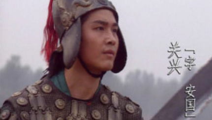 三国时期蜀汉官员关兴简介：在诸葛亮第六次北伐前去世