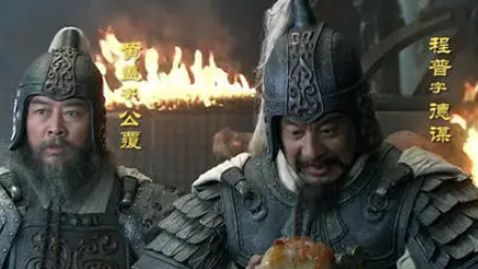 东汉末年江东名将程普简介：历仕孙坚、孙策、孙权三代