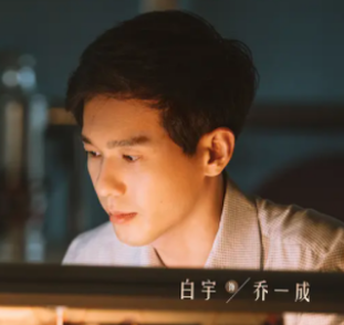 《龙城》讲的是什么故事？马伊琍担任女主