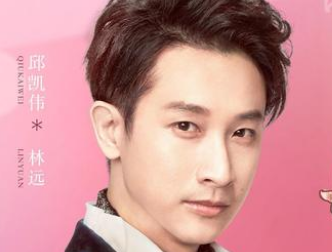 《仙琦小姐许愿吧》什么时候播出？翻拍《家有仙妻》