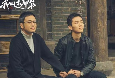 《我叫赵甲第》姚卓君饰演赵三金，人物设定如何？