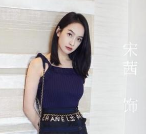 《了不起的她们》现代都市爱情题材，白敬亭合作宋茜童瑶