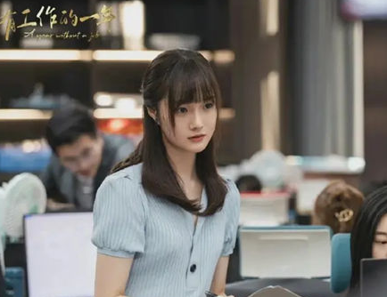 《没有工作的一年》唐蕊结局是什么 谁演的