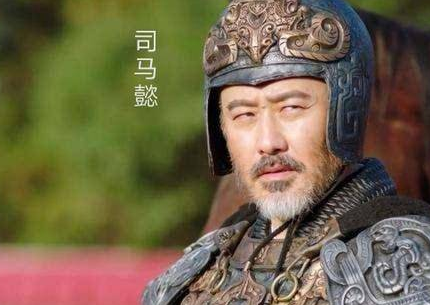 司马懿原本就有野心 司马懿最后为何选择造反